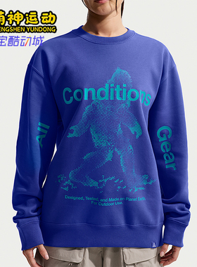 Nike/耐克正品26夏Therma-FIT男士潮流复古卫衣套头衫IF1491-430