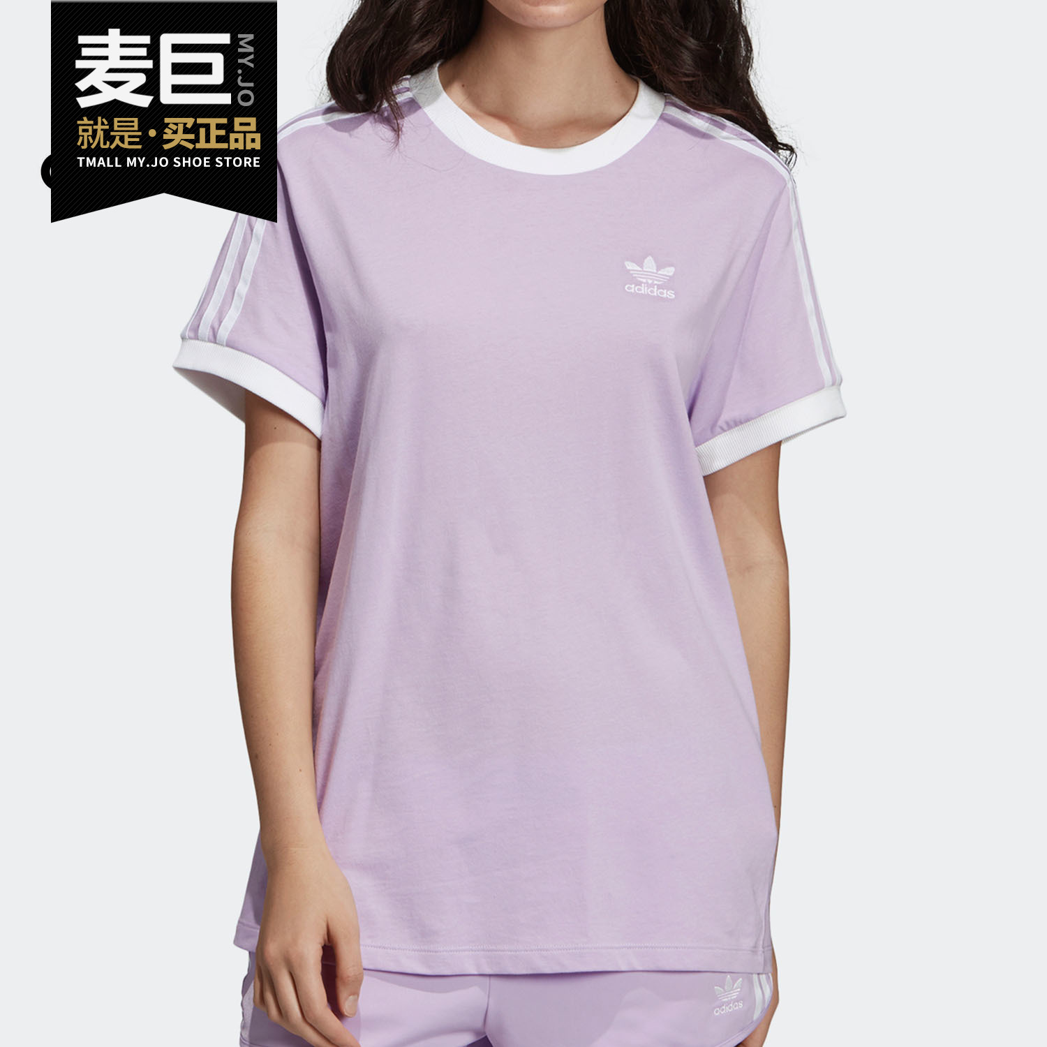 Adidas/阿迪达斯正品 Originals三叶草 女子 TEE短袖T恤 DV2589