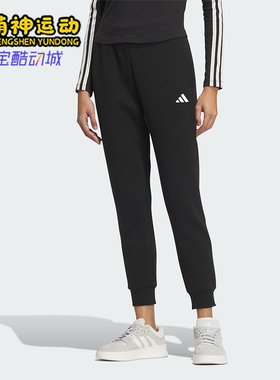 Adidas/阿迪达斯正品LOGO DK PNT女士束脚锥形九分裤JL6280
