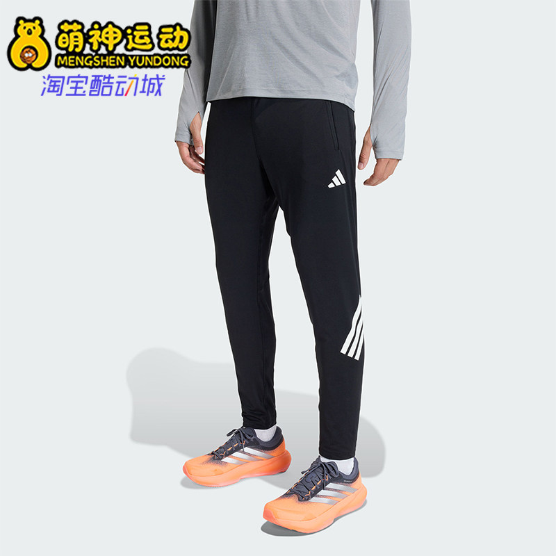 Adidas/阿迪达斯正品春秋男士运动跑步训练针织透气长裤KE6742 - 实物图