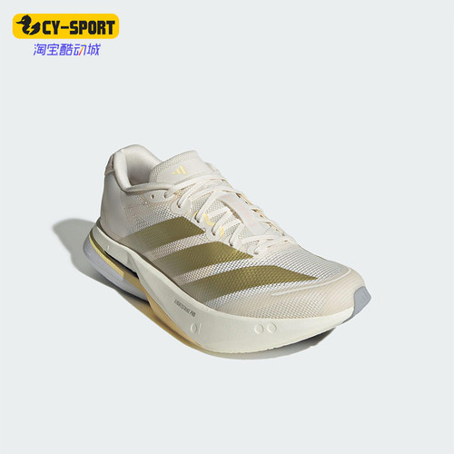 Adidas/阿迪达斯正品BOSTON 13女士马拉松缓震经典跑步鞋JS4952