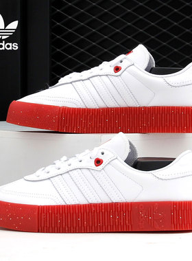 Adidas/阿迪达斯正品 三叶草SAMBAROSE W经典女子休闲板鞋FZ1831