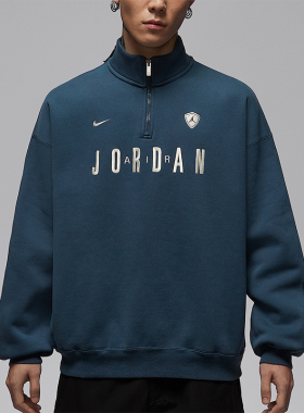 Nike/耐克正品JORDAN男士休闲针织刺绣运动耐穿卫衣IF1817-464