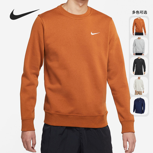 男子加绒圆领运动卫衣916609 Nike FLEECE CLUB 010 耐克正品
