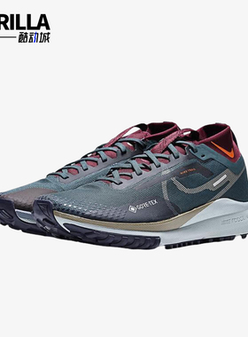 Nike/耐克正品PEGASUS TRAIL 4男士耐磨缓震运动跑步鞋HM9728-300