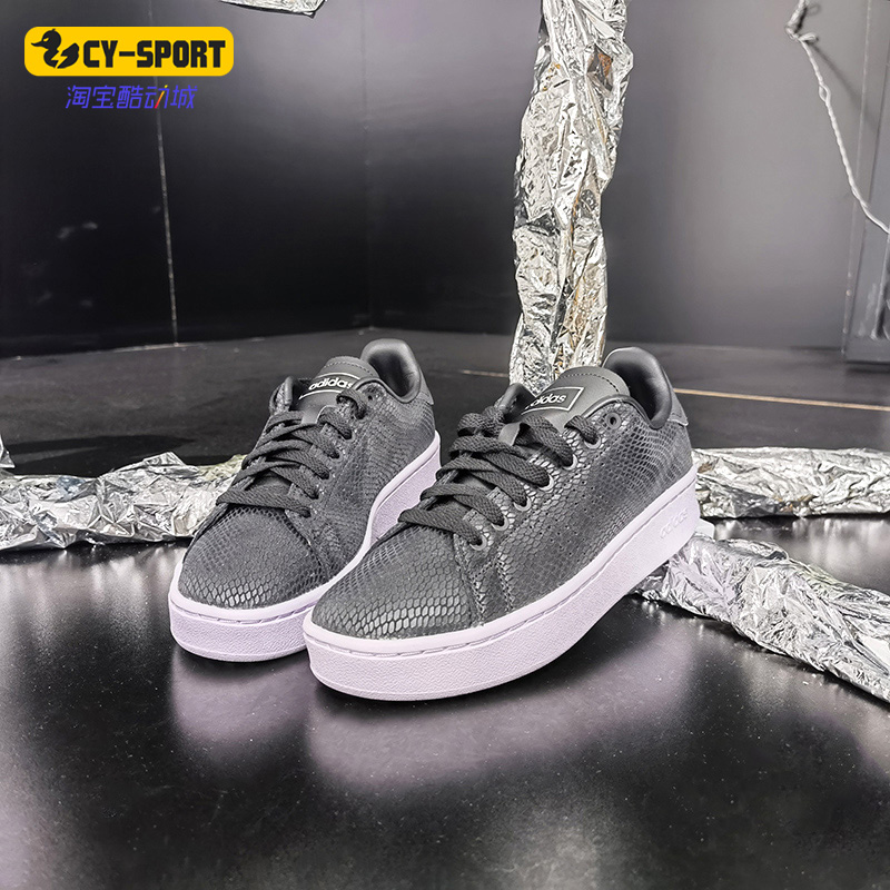 Adidas/阿迪达斯正品秋新款女子休闲舒适运动训练板鞋EG4120