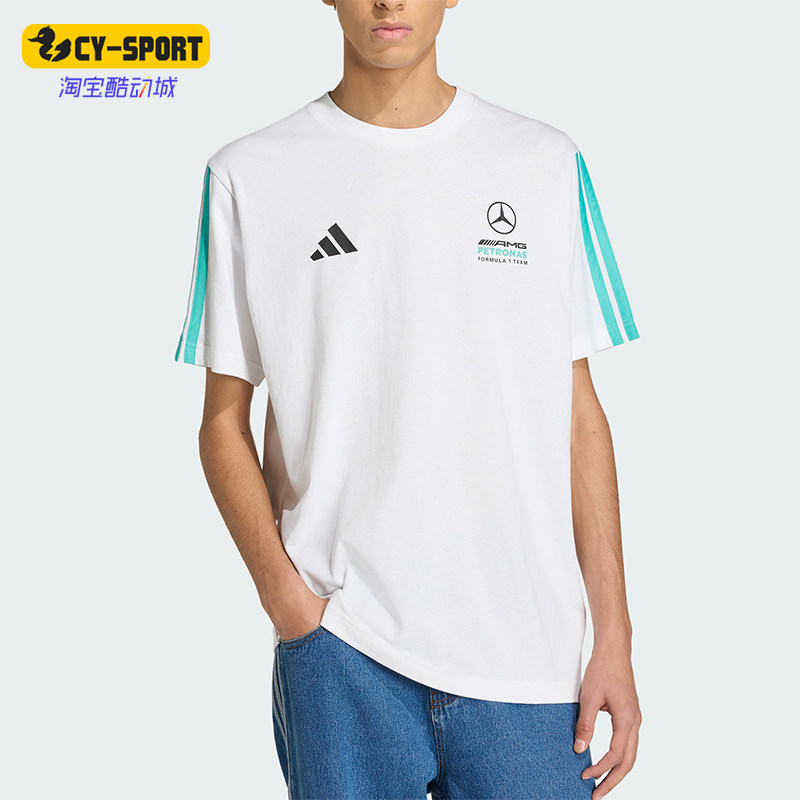 Adidas/阿迪达斯正品新款男白绿色出行亲柔自在经典短袖T恤KE8162