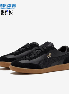 Puma/彪马正品Liga Leather男女休闲运动耐磨低帮板鞋364597-02