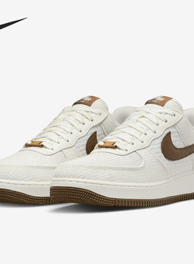 Nike/耐克正品AIR FORCE 1 '07男子低帮运动休闲鞋DX2666-100