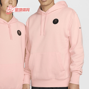 664 Sabrina男女加绒保暖篮球连帽卫衣FV3206 Nike 耐克正品