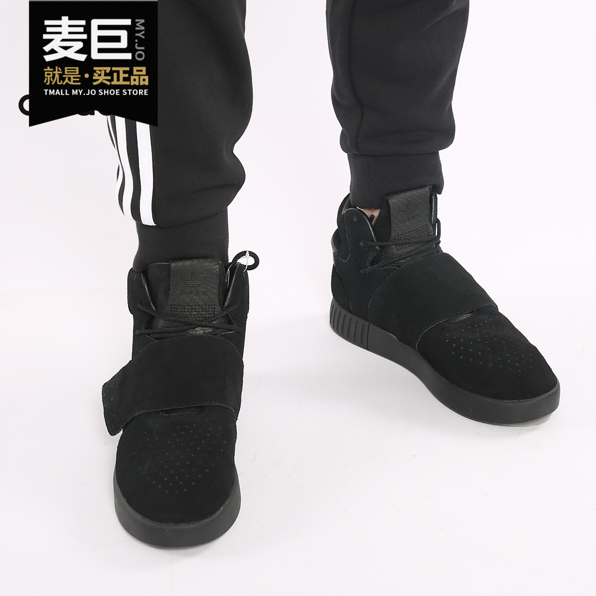 Adidas/阿迪达斯正品 TUBULAR 小椰子 男子运动休闲板鞋BY3632