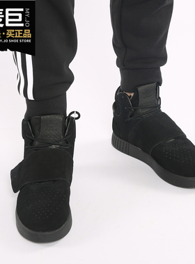 Adidas/阿迪达斯正品 TUBULAR 小 男子运动休闲板鞋BY3632