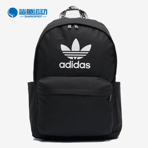 阿迪达斯运动双肩背包H35596