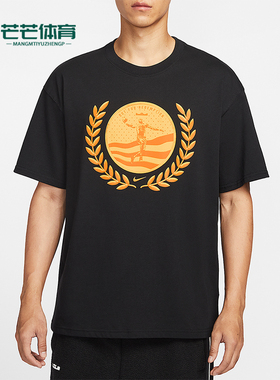 Nike/耐克正品2026年男士宽松简约休闲针织经典篮球T恤IH8563-045