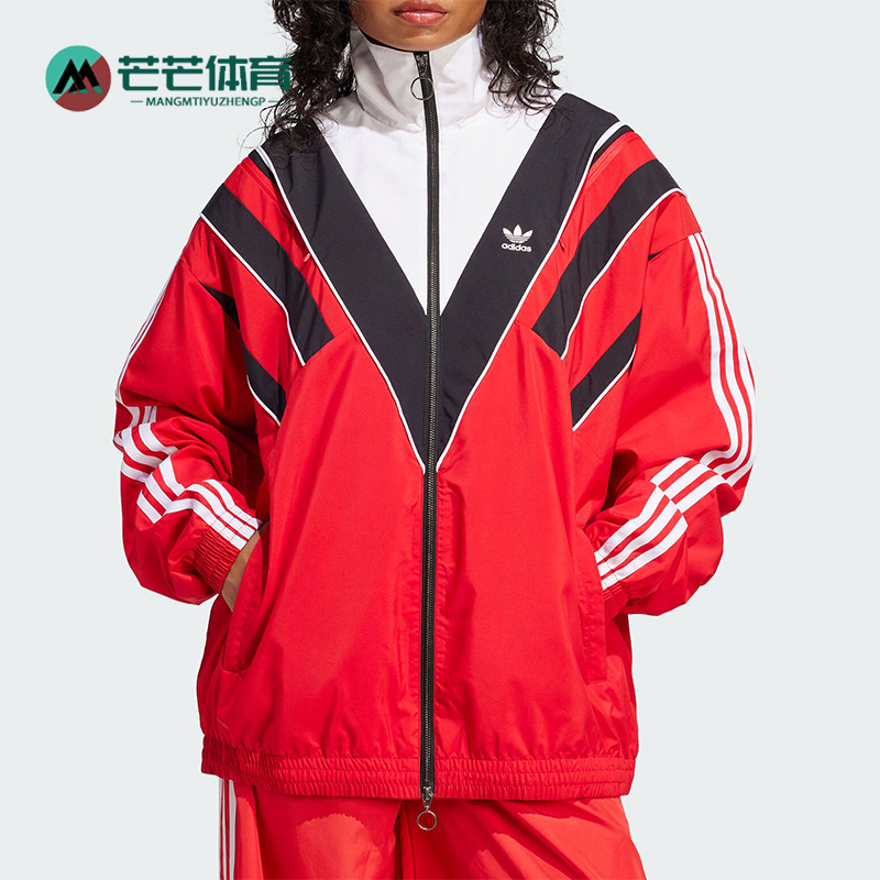 Adidas/阿迪达斯正品三叶草女士复古立领经典防风运动外套JW9741
