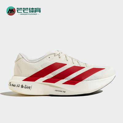Adidas/阿迪达斯正品新款男士缓震耐磨经典马拉松跑步鞋JS1182