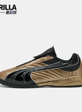 Puma/彪马正品V-S2Goalgetter男女低帮足球休闲运动鞋403282-02