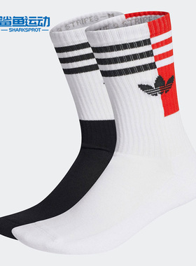 Adidas/阿迪达斯正品三叶草休闲男女健身两双装运动袜H34784
