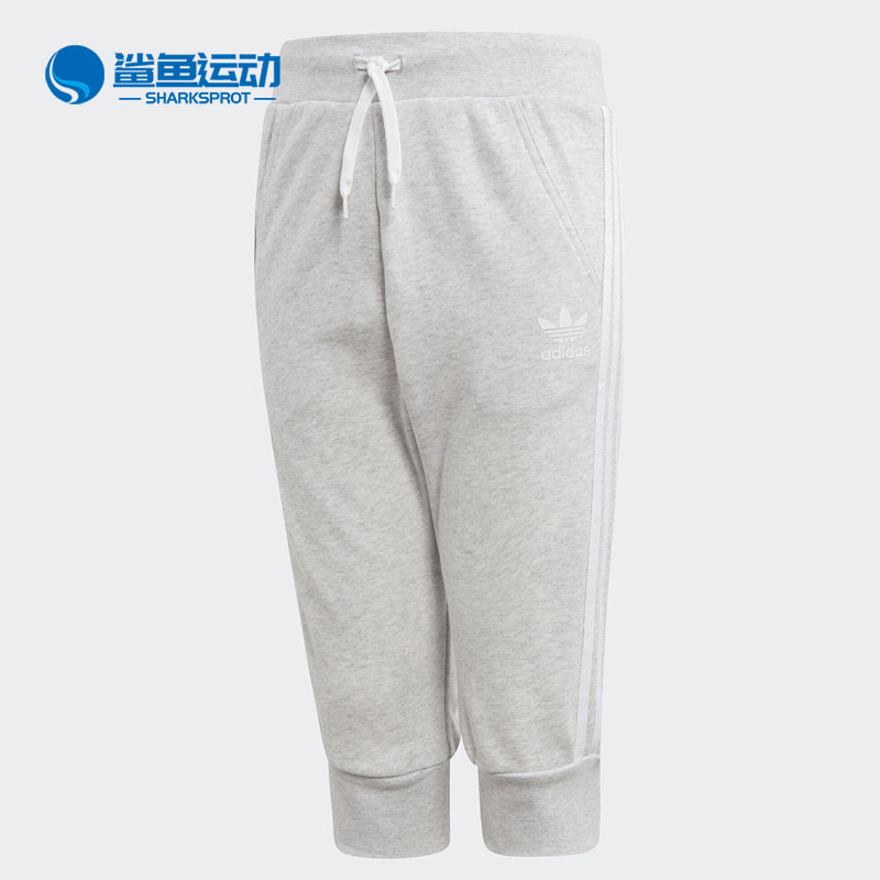 Adidas/阿迪达斯正品中大童青少年夏日真是舒适中裤七分裤 CF8525,童装/婴儿装/亲子装,裤子,淘宝优惠券,粉丝福利购,淘宝优惠卷