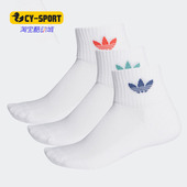 FM0642 Adidas 三叶草男女运动袜子 春季 FM0643 阿迪达斯正品
