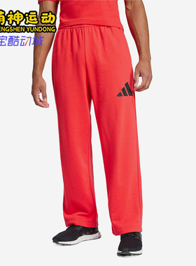 Adidas/阿迪达斯正品ESSENTIALS直筒男红色经典休闲休闲裤JF3601