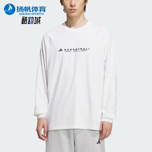 Adidas BASKETBALL男士 圆领篮球运动长袖 T恤KC2802 阿迪达斯正品