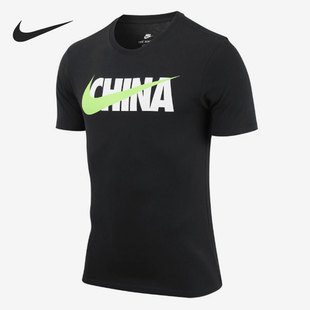 耐克正品 AQ5189 CHINA T恤 016 印花男子运动透气短袖 Nike