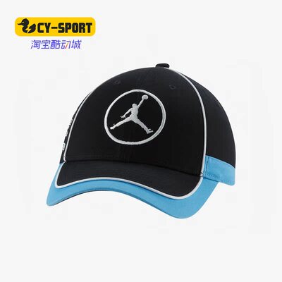 Nike/耐克正品JORDAN JUMPMAN LEGACY91男女休闲运动帽DC3679-010