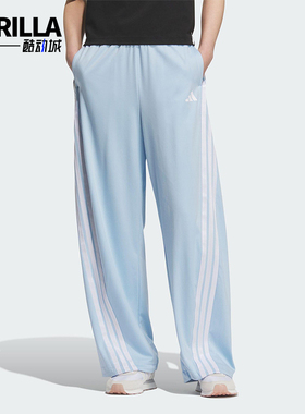 Adidas/阿迪达斯正品DANCE KNIT PANT女士经典三条纹香蕉裤KE5893