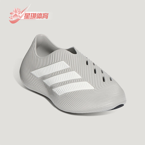 Adidas/阿迪达斯正品PURECHILL男女同款耐磨日常休闲鞋HQ2953