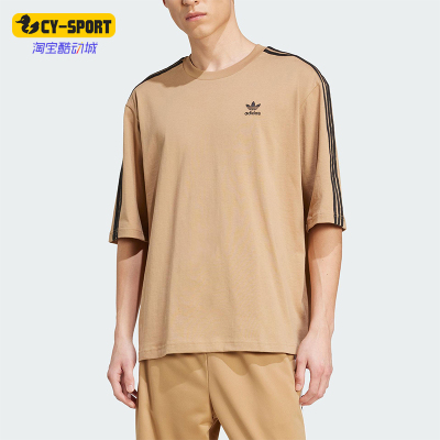Adidas/阿迪达斯正品三叶草男士运动宽松针织透气休闲短袖JY1397