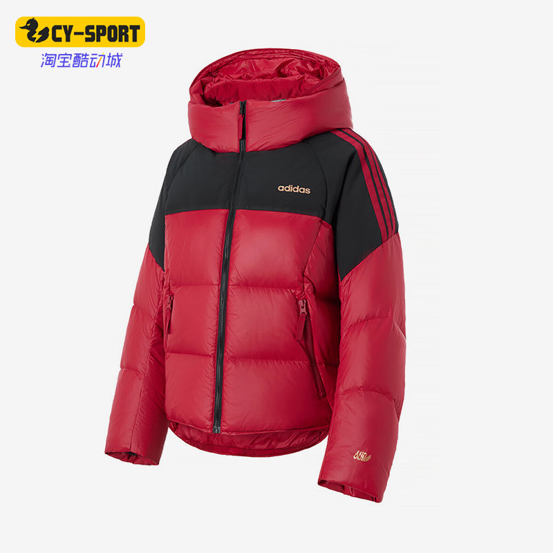Adidas/阿迪达斯正品2026女士防风经典保暖舒适面包羽绒服KU6863
