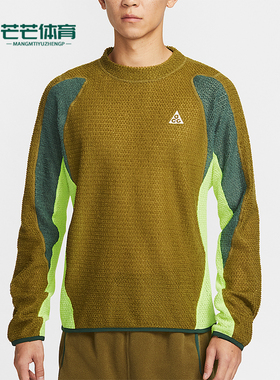Nike/耐克正品ACG Wolf Lichen男士时尚加绒复古卫衣IH1446-368