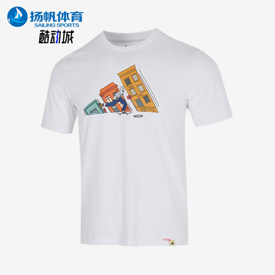 Adidas/阿迪达斯正品M DDL SKATE T男士圆领经典短袖T恤JM6499