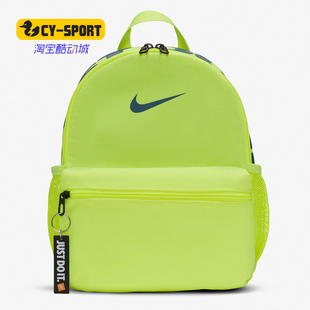 BRASILIAJDI儿童双肩包书包BA5559 Nike 新款 冬季 013 耐克正品