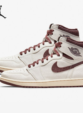Nike/耐克正品 Air Jordan1 High AJ1男女高帮板鞋DO7097-100