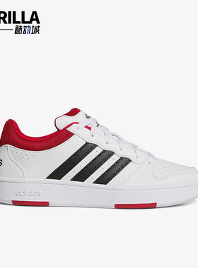Adidas/阿迪达斯正品空新款白红色校园经典透气简约板鞋KI1061