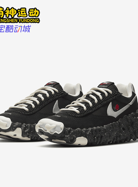 Nike/耐克正品Overbreak 男女厚底耐磨运动跑步鞋DD1789-001