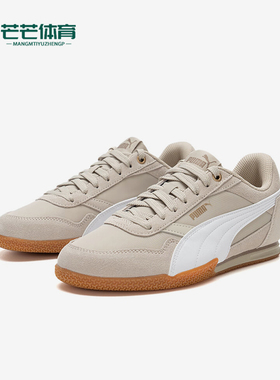 Puma/彪马正品BELLA DONNA NYLON女士休闲经典轻便板鞋403554-05