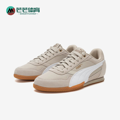 Puma/彪马正品BELLA DONNA NYLON女士休闲经典轻便板鞋403554-05