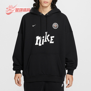 Fleece Club 男士 休闲宽松卫衣套头衫 010 Nike IM9356 耐克正品