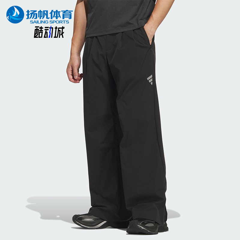 Adidas/阿迪达斯正品2025夏季男士宽松休闲日常运动长裤KH1467