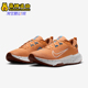 耐克正品 户外越野跑步鞋 Juniper Nike Trail 2男士 HM9734 800