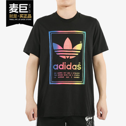 阿迪达斯男士圆领短袖