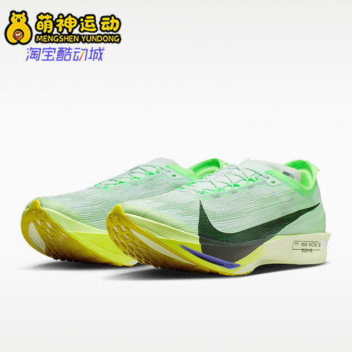 Nike/耐克正品四季款男士轻盈健步经典耐磨减震跑步鞋HF6416-300