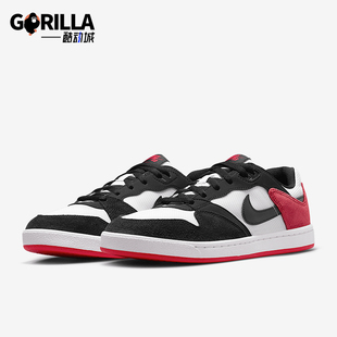 耐克正品 CJ0882 拼接户外运动板鞋 102 ALLEYOOP男女同款 Nike