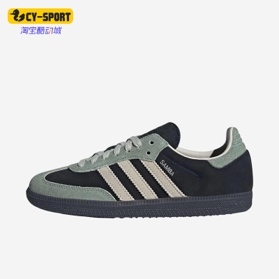 Adidas/阿迪达斯正品SambaOG新款女黑银绿色经典街头板鞋JI2680