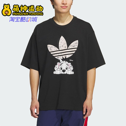 Adidas/阿迪达斯正品三叶草男士休闲宽松日常印花透气短袖KG6684
