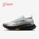 耐克正品 运动经典 Zegama Nike Trail 2男士 透气越野跑IB7669 001