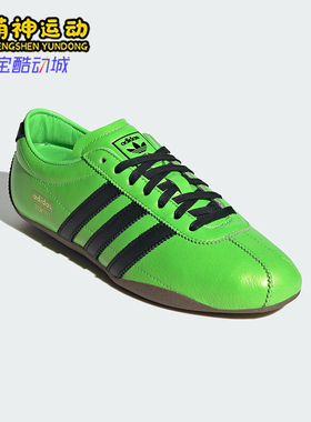 Adidas/阿迪达斯正品新款三叶草女士复古潮流防滑休闲鞋JQ2155
